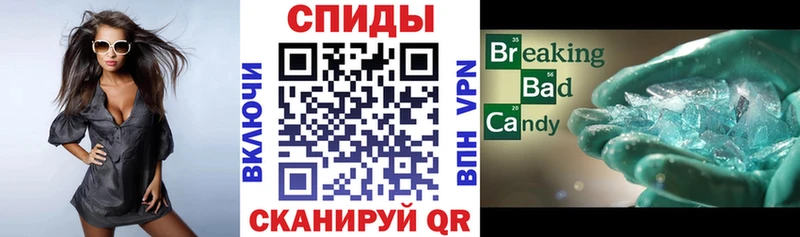 АМФ VHQ Омутнинск