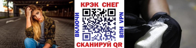 COCAIN Columbia  Омутнинск 