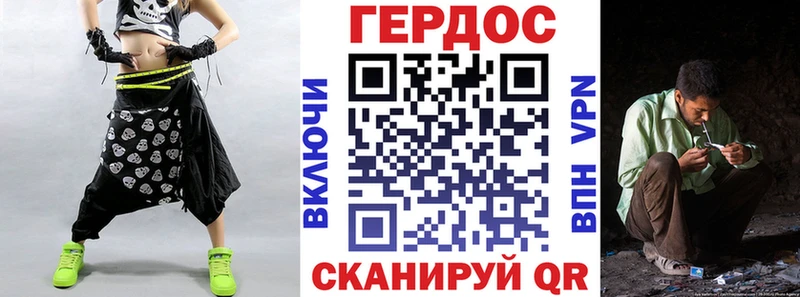 ГЕРОИН Heroin  как найти закладки  Омутнинск 