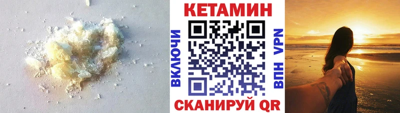 это как зайти Омутнинск Кетамин ketamine omg как зайти
