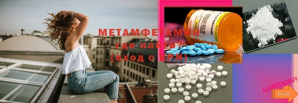 MDMA Алексин
