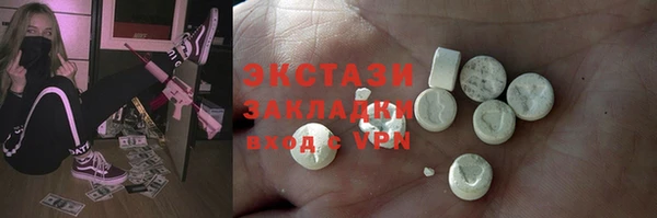 MDMA Алексин