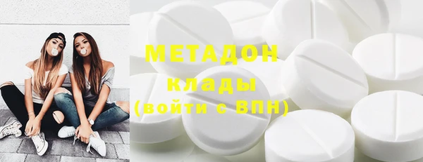 MDMA Алексин