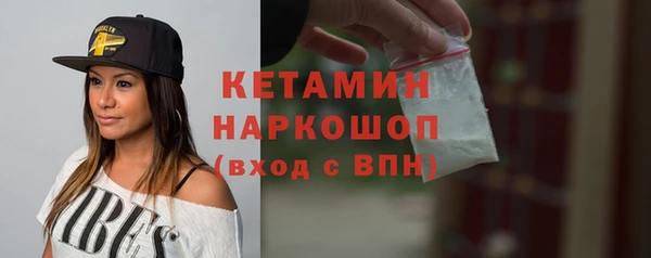 альфа пвп Новозыбков