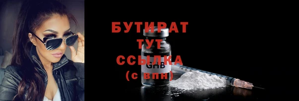 гашик Нефтегорск