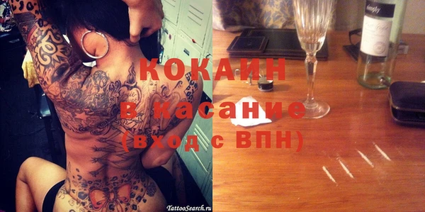 MDMA Алексин