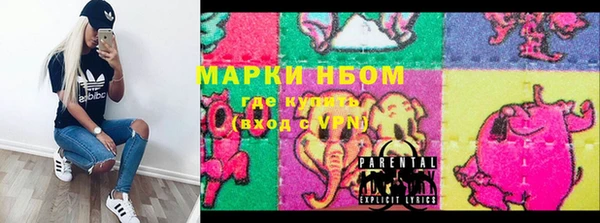 MDMA Алексин