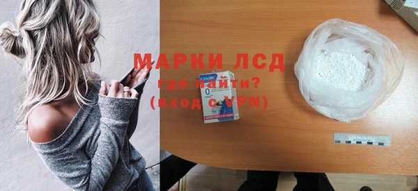 кокаин премиум Новодвинск