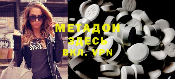 MDMA Алексин