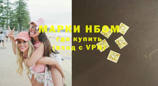 MDMA Алексин