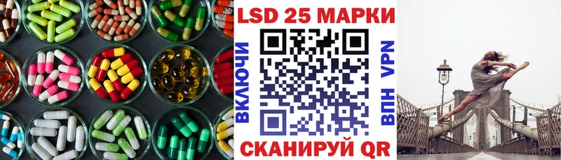 ЛСД экстази ecstasy  цена   Омутнинск 