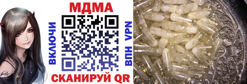MDMA crystal  это клад  Омутнинск  купить закладку  мега онион 