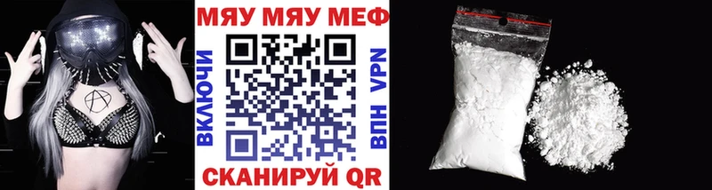Меф кристаллы Омутнинск