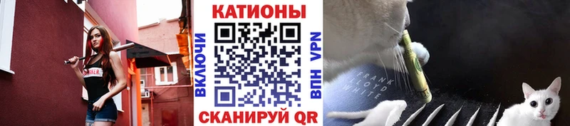 Мефедрон мука  продажа наркотиков  Омутнинск 