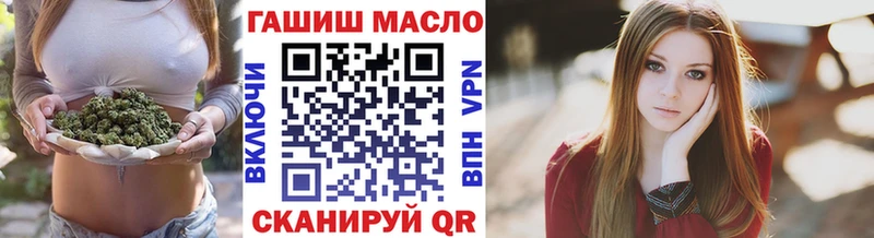 ТГК вейп с тгк  Омутнинск 