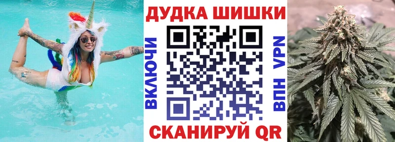 Конопля White Widow Омутнинск